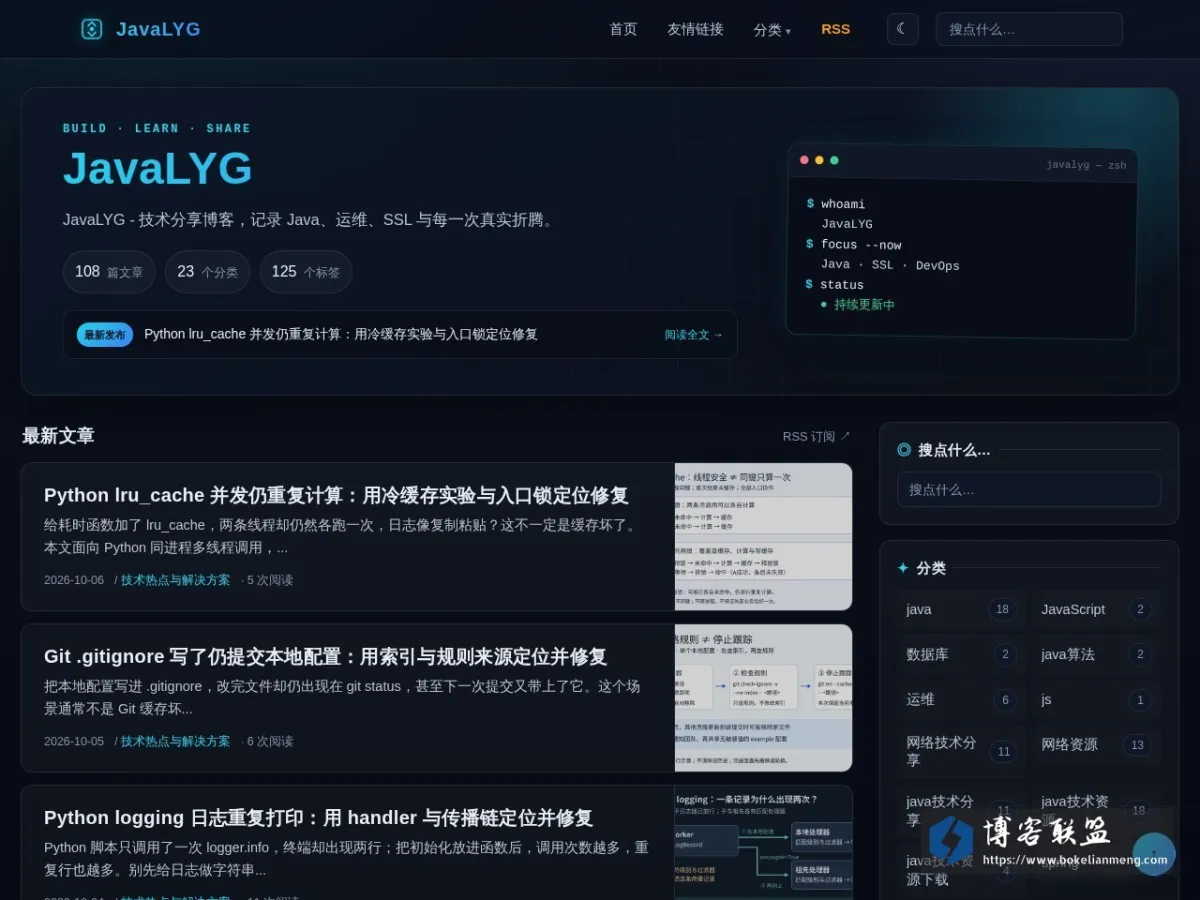 JavaLYG 的网站快照