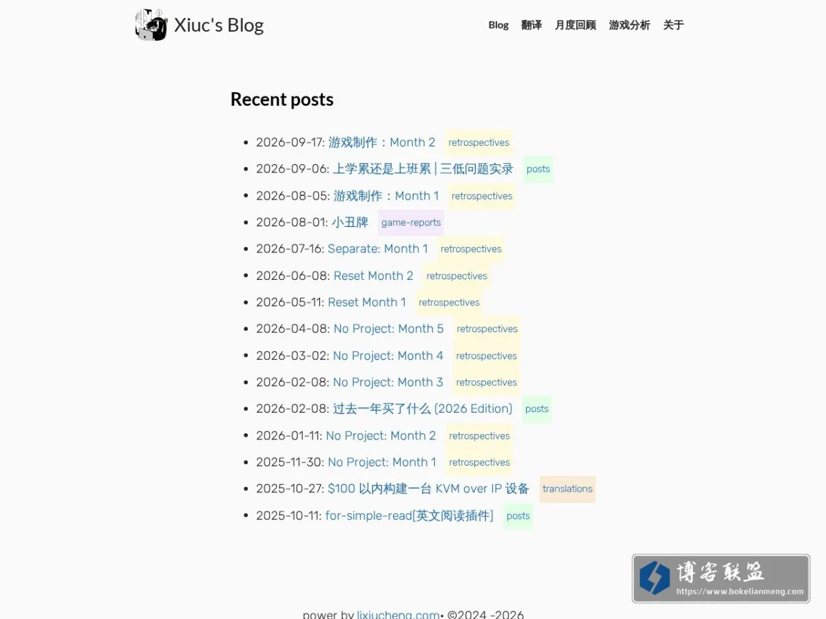 Xiuc's Blog 的网站快照