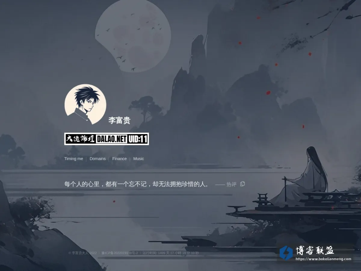 Lee.Sir 的网站快照