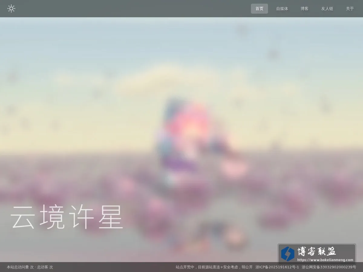 李子木大O.o 的网站快照