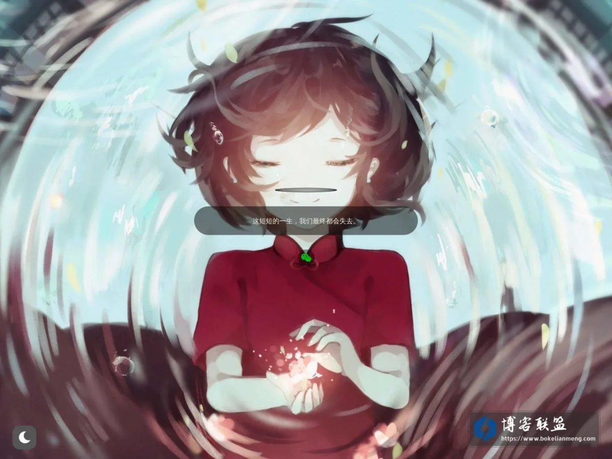龙鲲博客 的网站快照