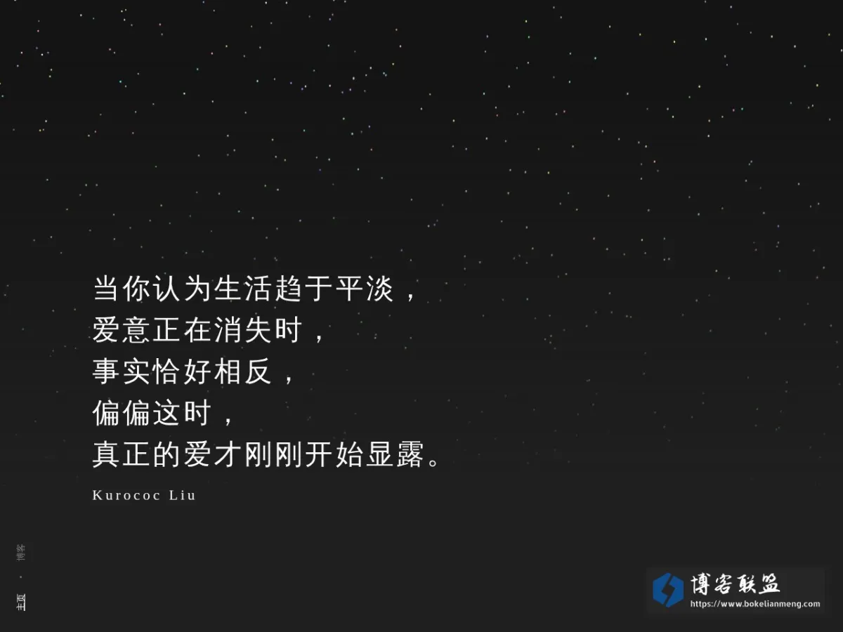 Kurococ Liu - 被子外面很危险！ 的网站快照