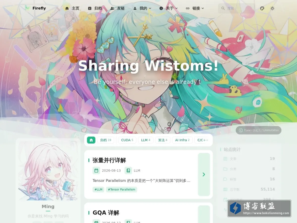 Ming's Blog - 个人博客 的网站快照
