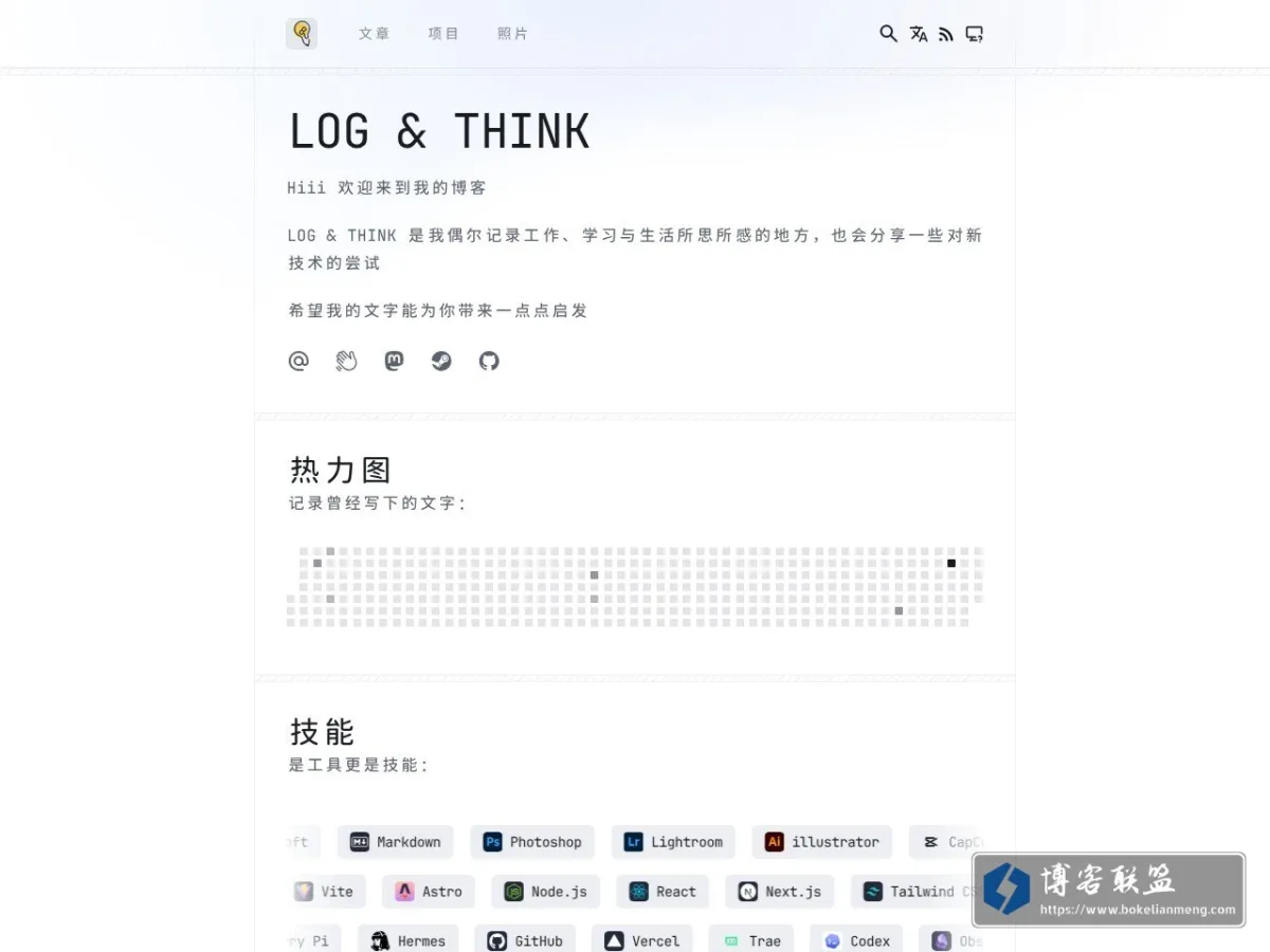 LOG & THINK 的网站快照