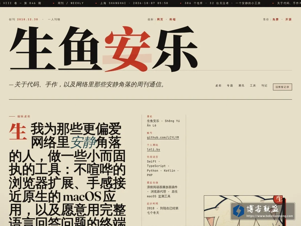 LYM'S BLOG 的网站快照