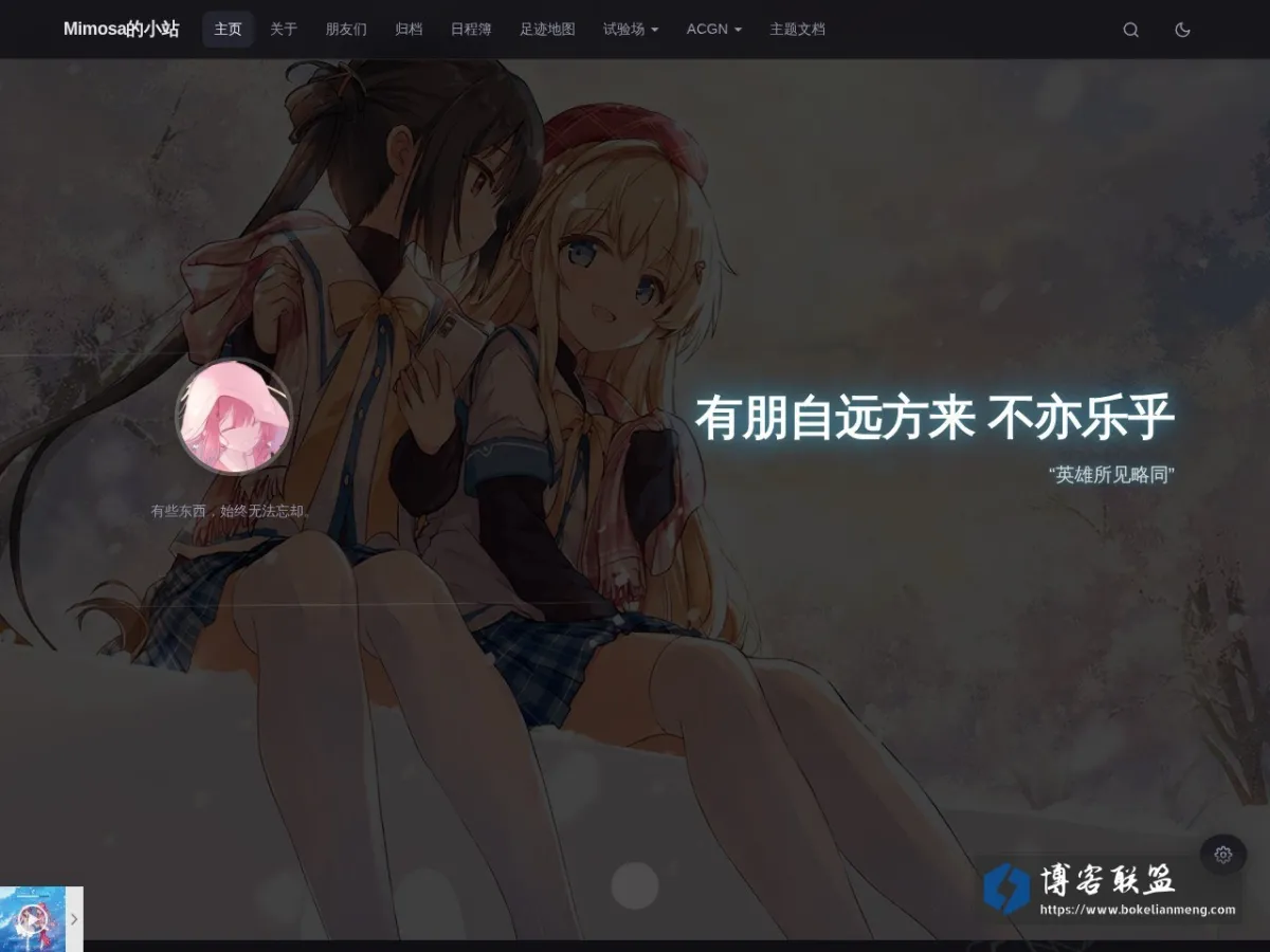 loneapex.cn 的网站快照