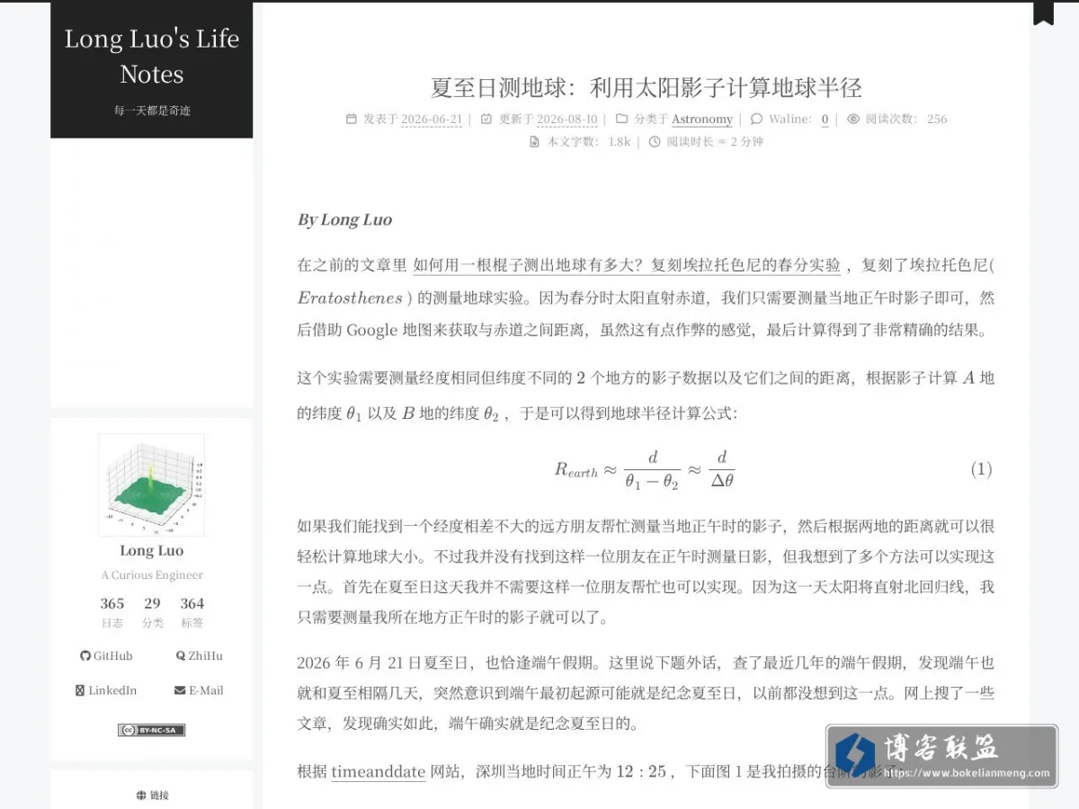 Long Luo’s Life Notes 的网站快照
