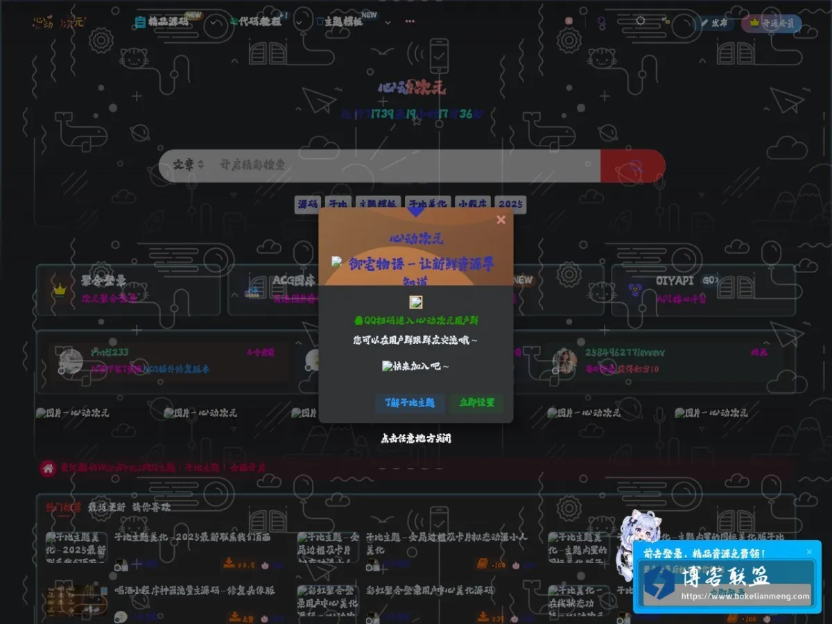 www.longs.cn 的网站快照