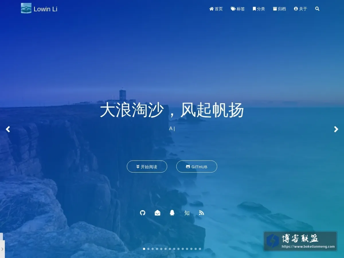 Lowin Li 的网站快照