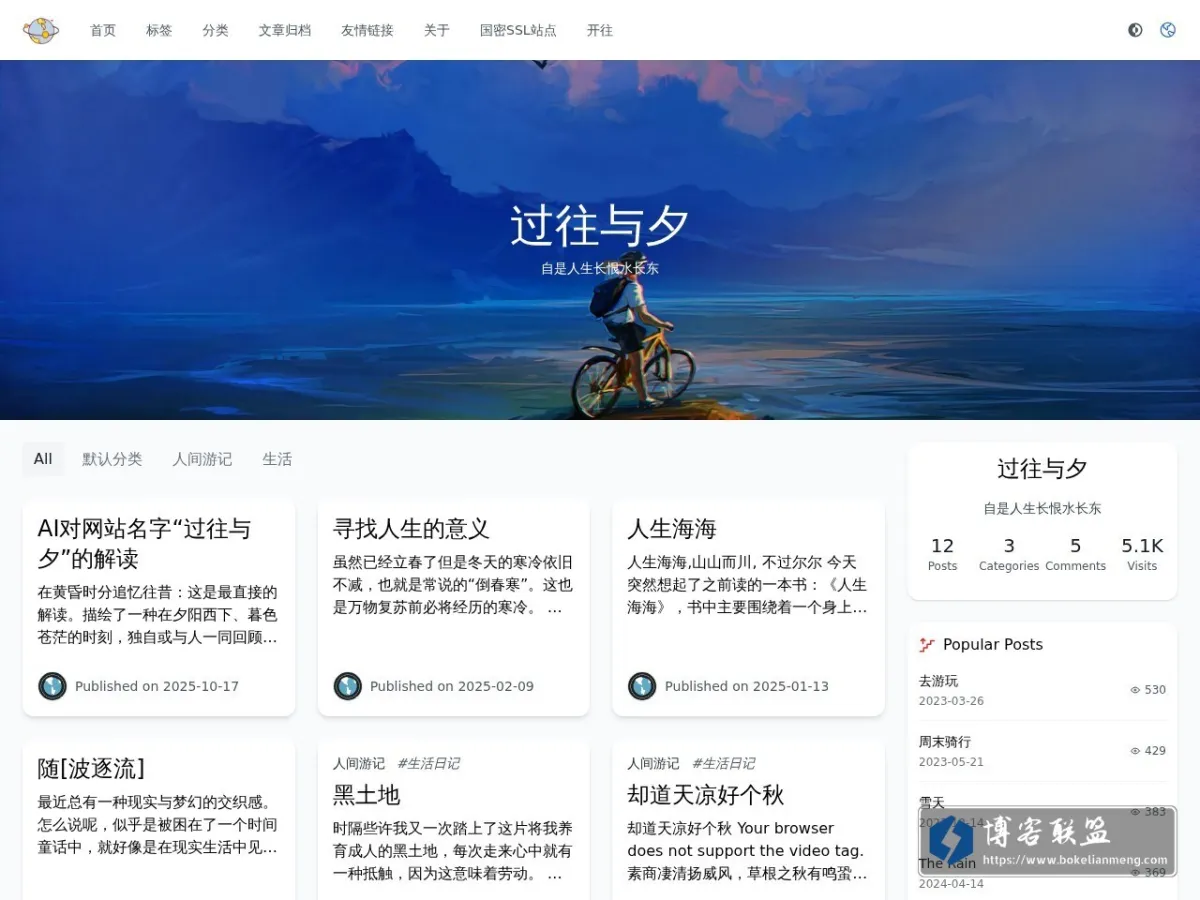 小张deblog 的网站快照