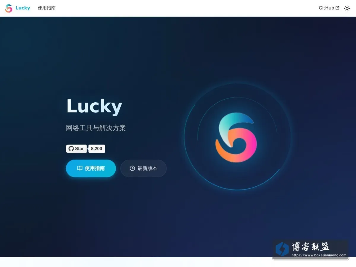 Lucky开发分享 的网站快照