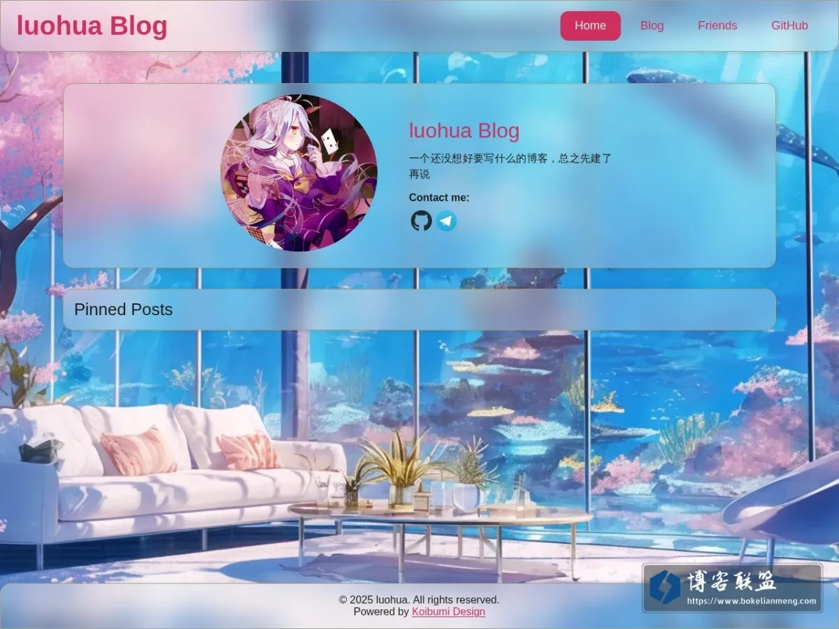luohua Blog 的网站快照