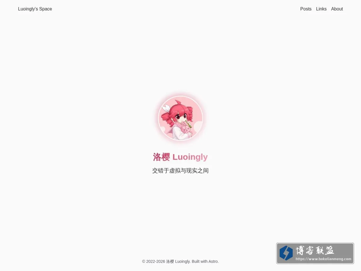 Luoingly's Space 的网站快照