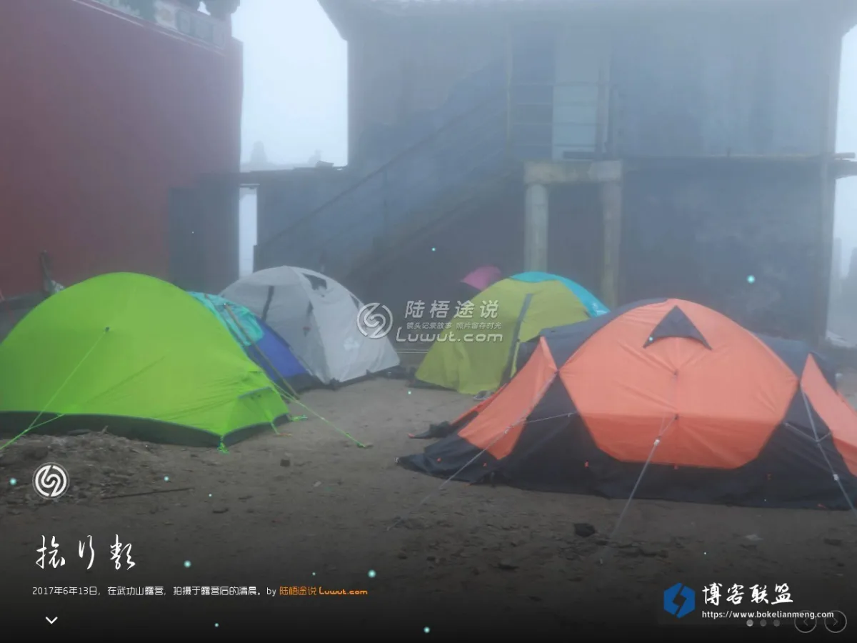 陆梧途说 ??????????.?????? 的网站快照