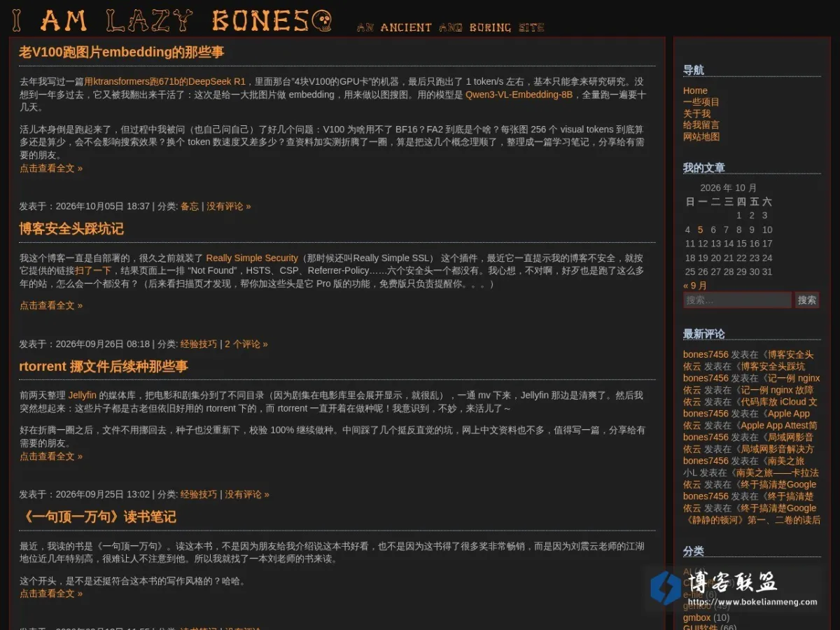 luy.li 的网站快照