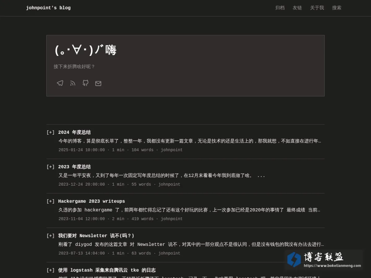 johnpoint's blog 的网站快照