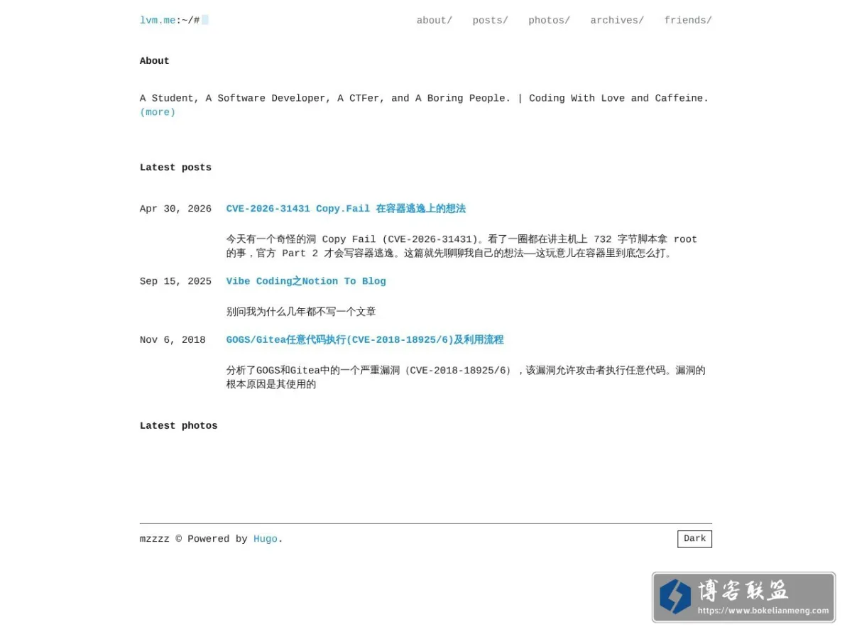 lvm.me 的网站快照