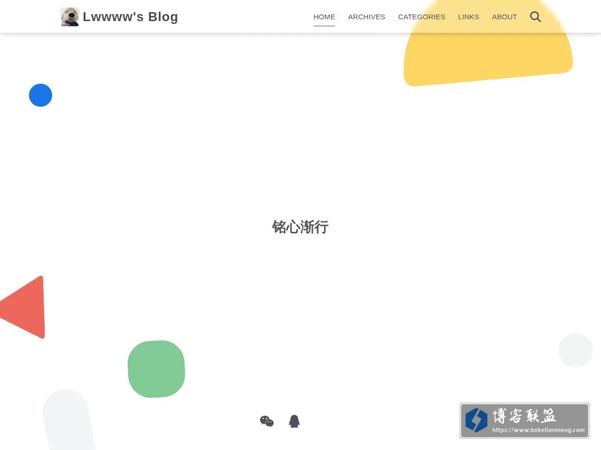 Lwwww's Blog 的网站快照