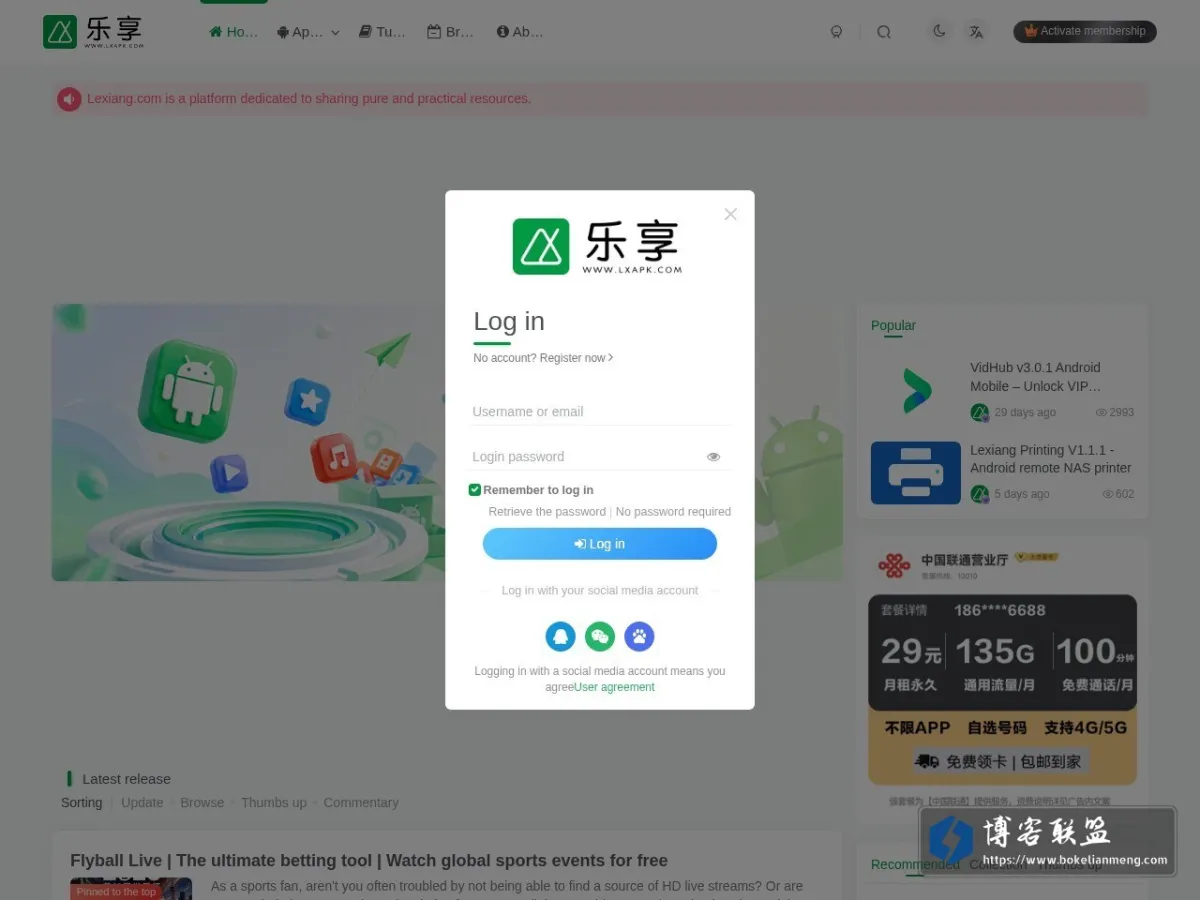 乐享网-乐于分享，收获快乐！ 的网站快照