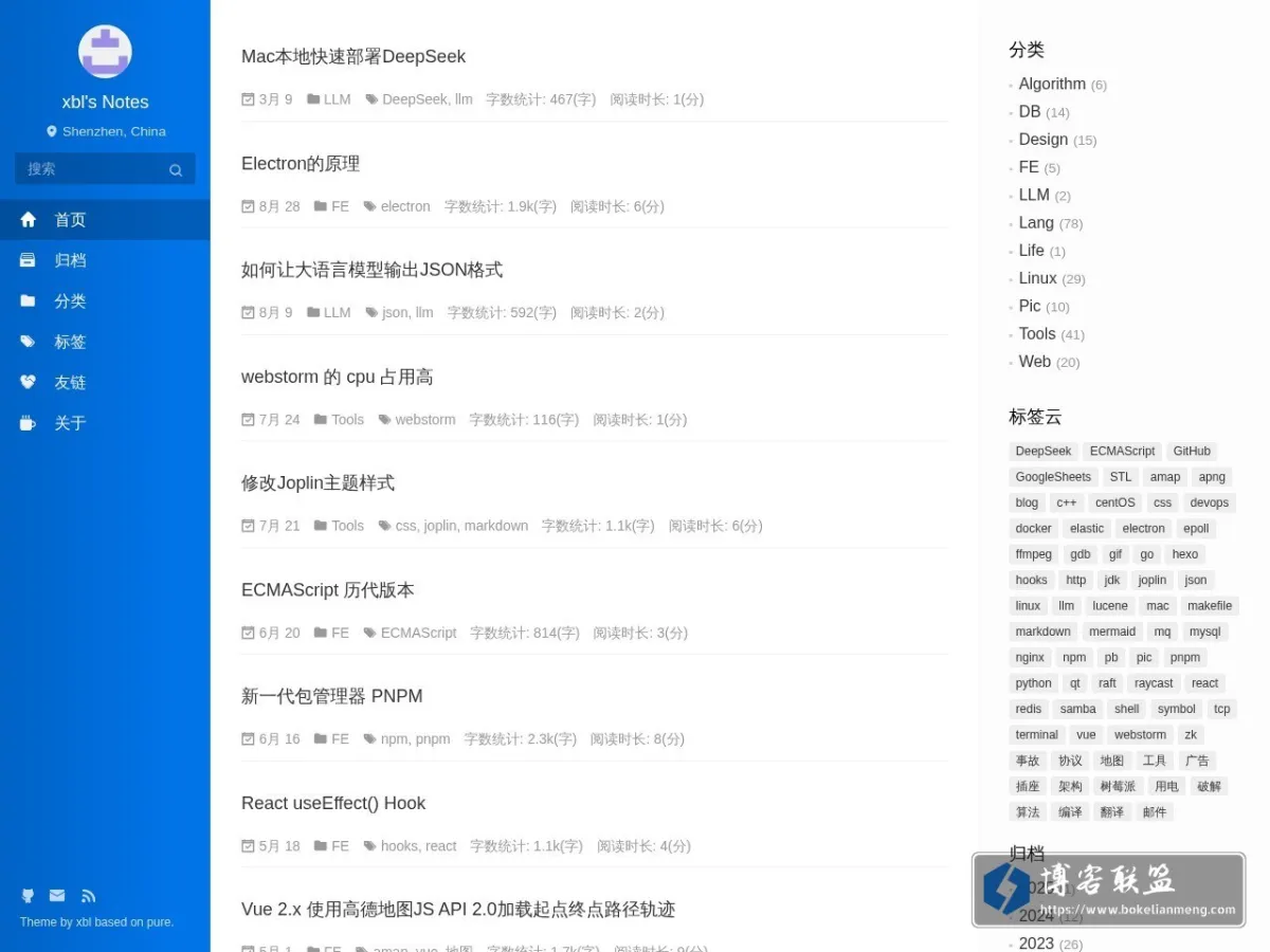 Xiaobin's Blog 的网站快照