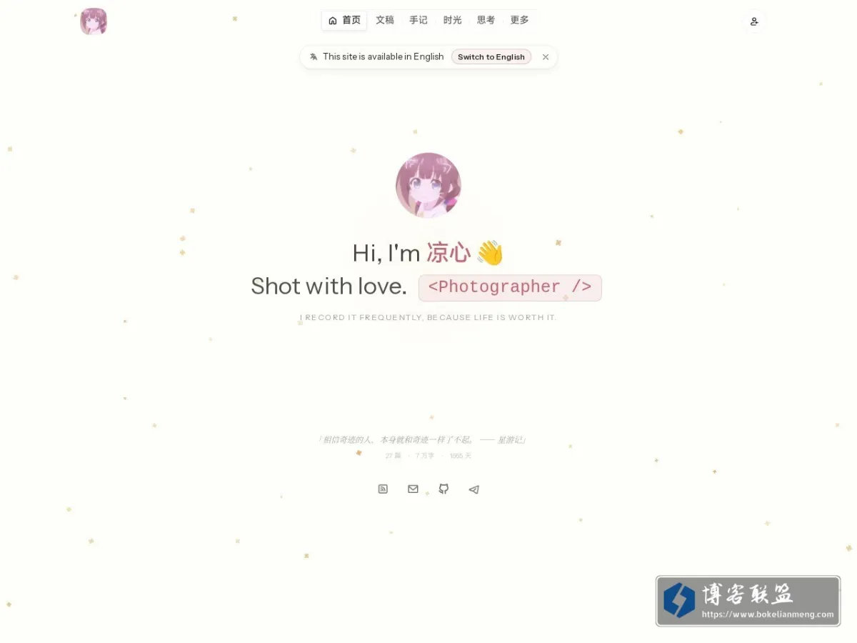 凉心's Blog 的网站快照