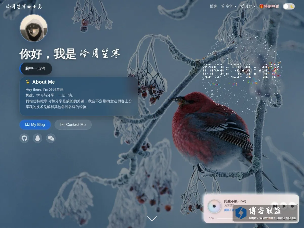 冷月笙寒的小窝 的网站快照