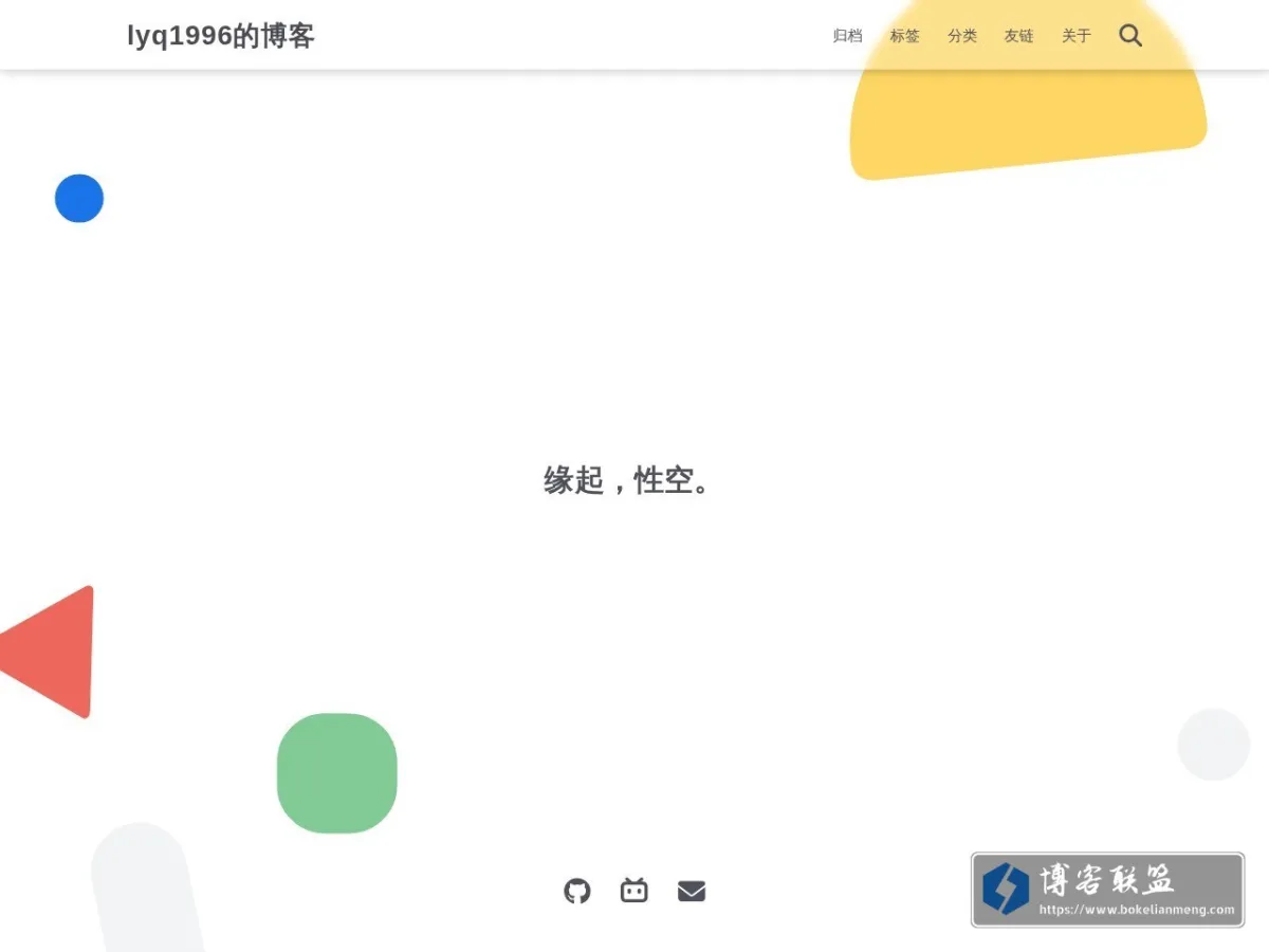lyq1996的博客 的网站快照