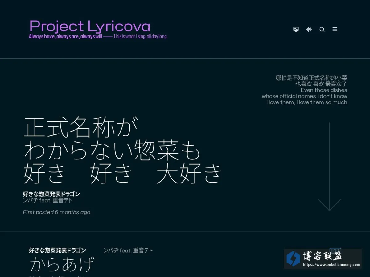 Project Lyricova 的网站快照