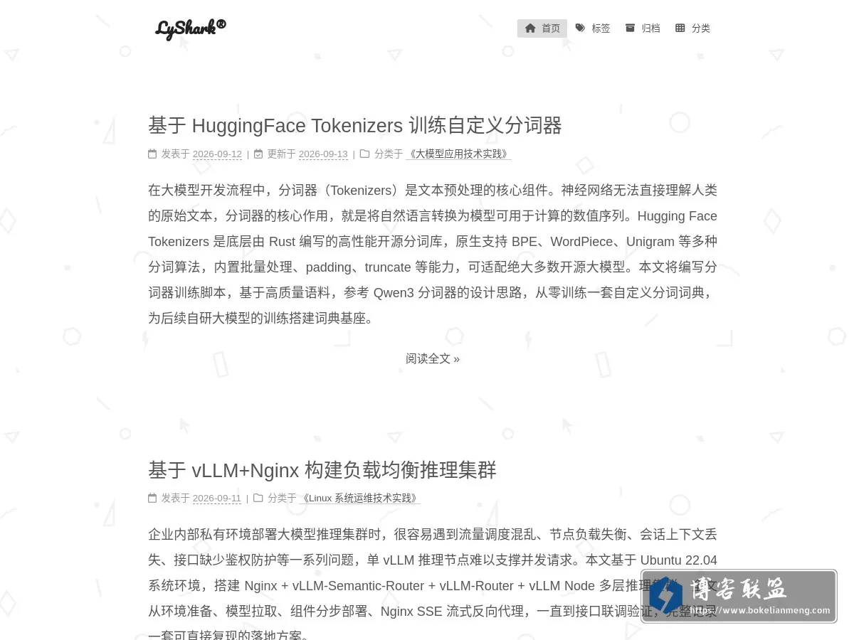 LyShark? - 信息安全电子刊物出版品牌 的网站快照