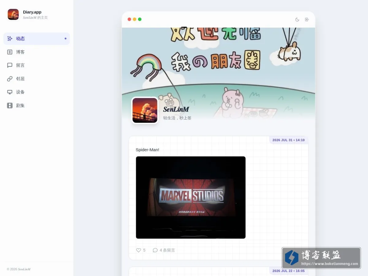 小林笔记 的网站快照