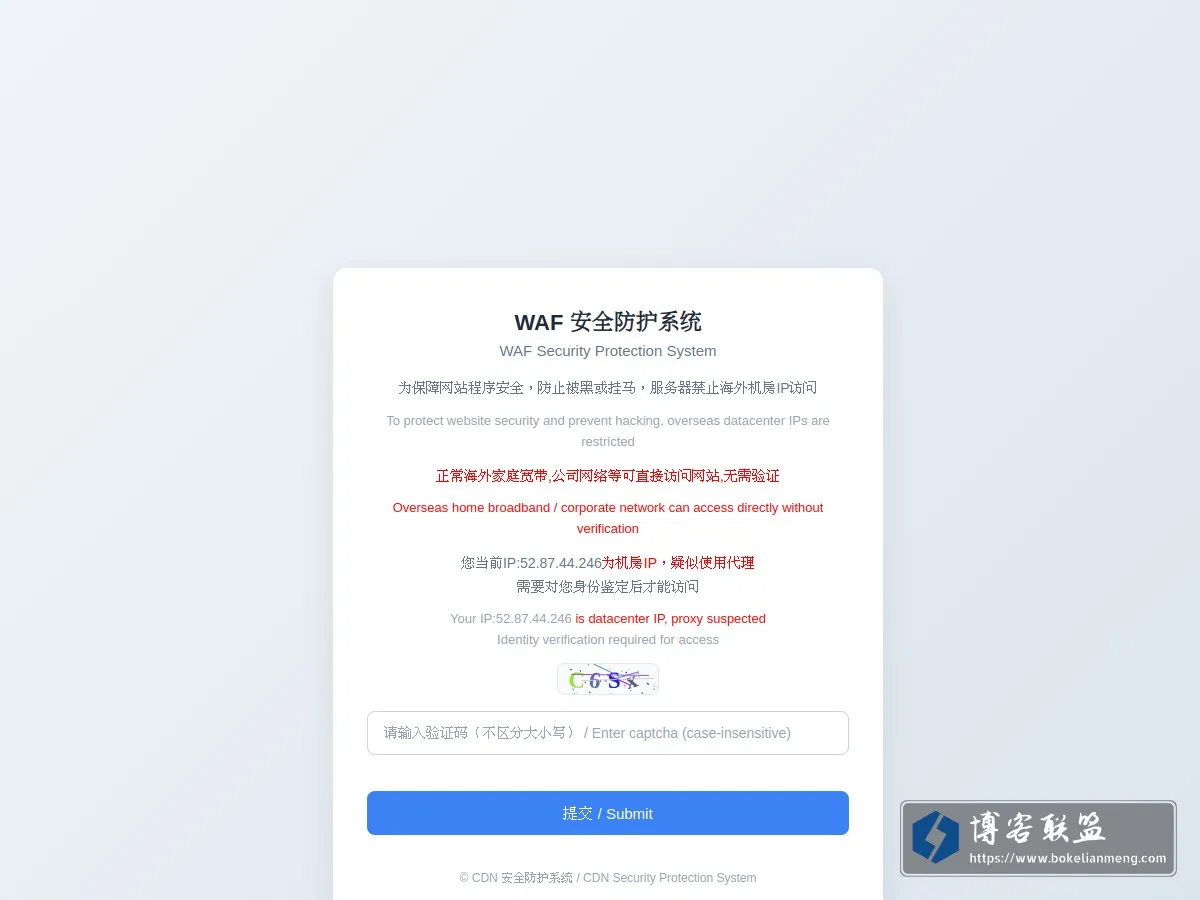 麦当 的网站快照