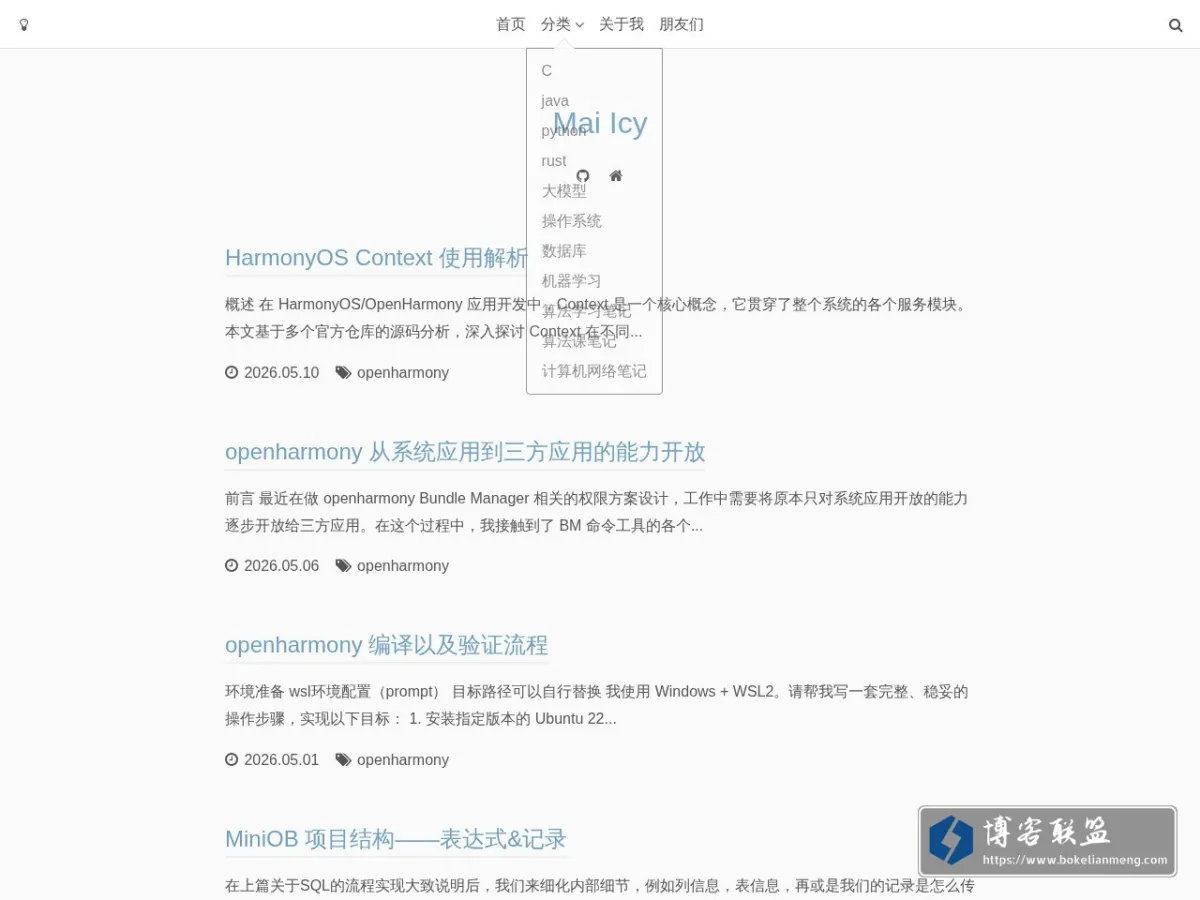 www.maiicy.top 的网站快照