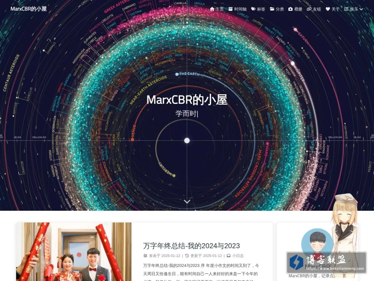 MarxCBR的小屋 的网站快照