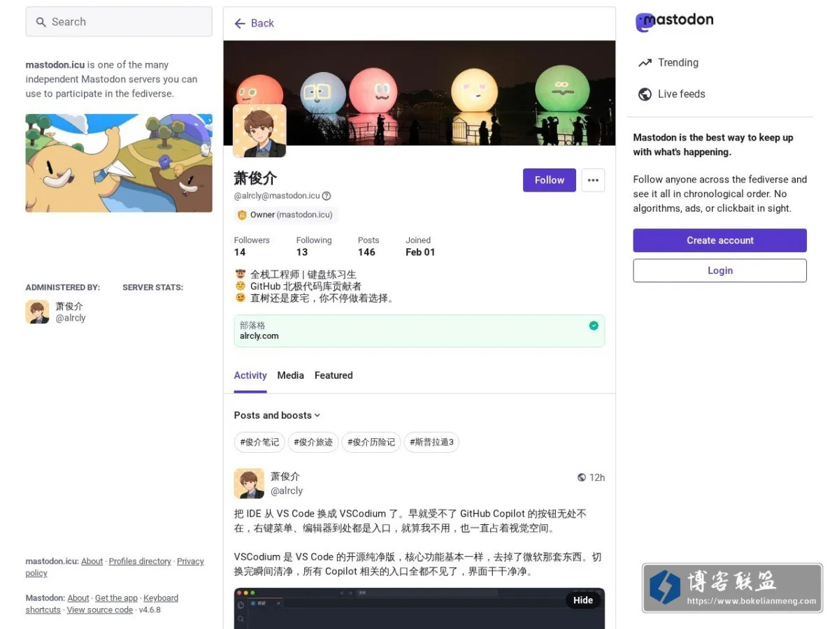 俊介碎碎念 的网站快照