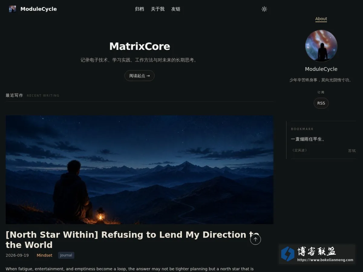 matrixcore.top 的网站快照