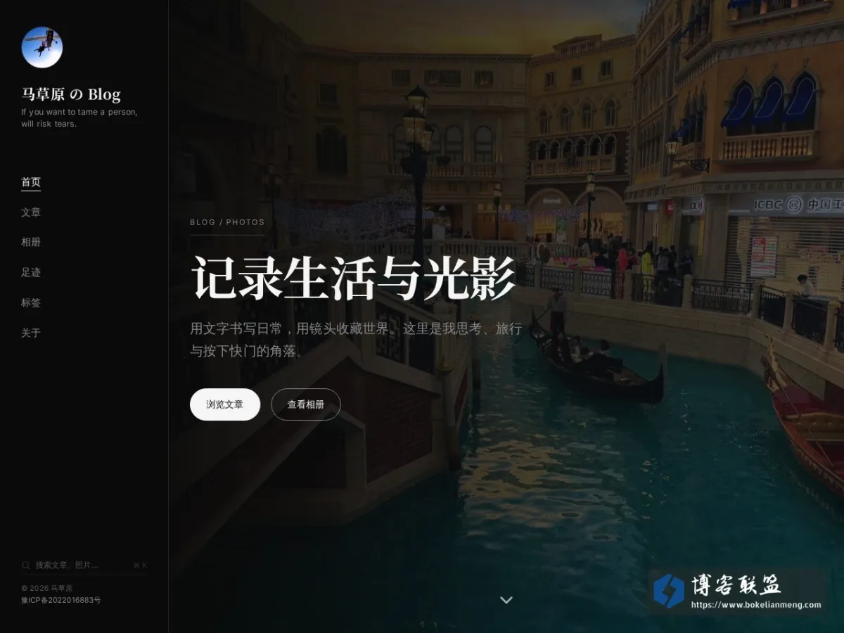 www.mcaoyuan.com 的网站快照