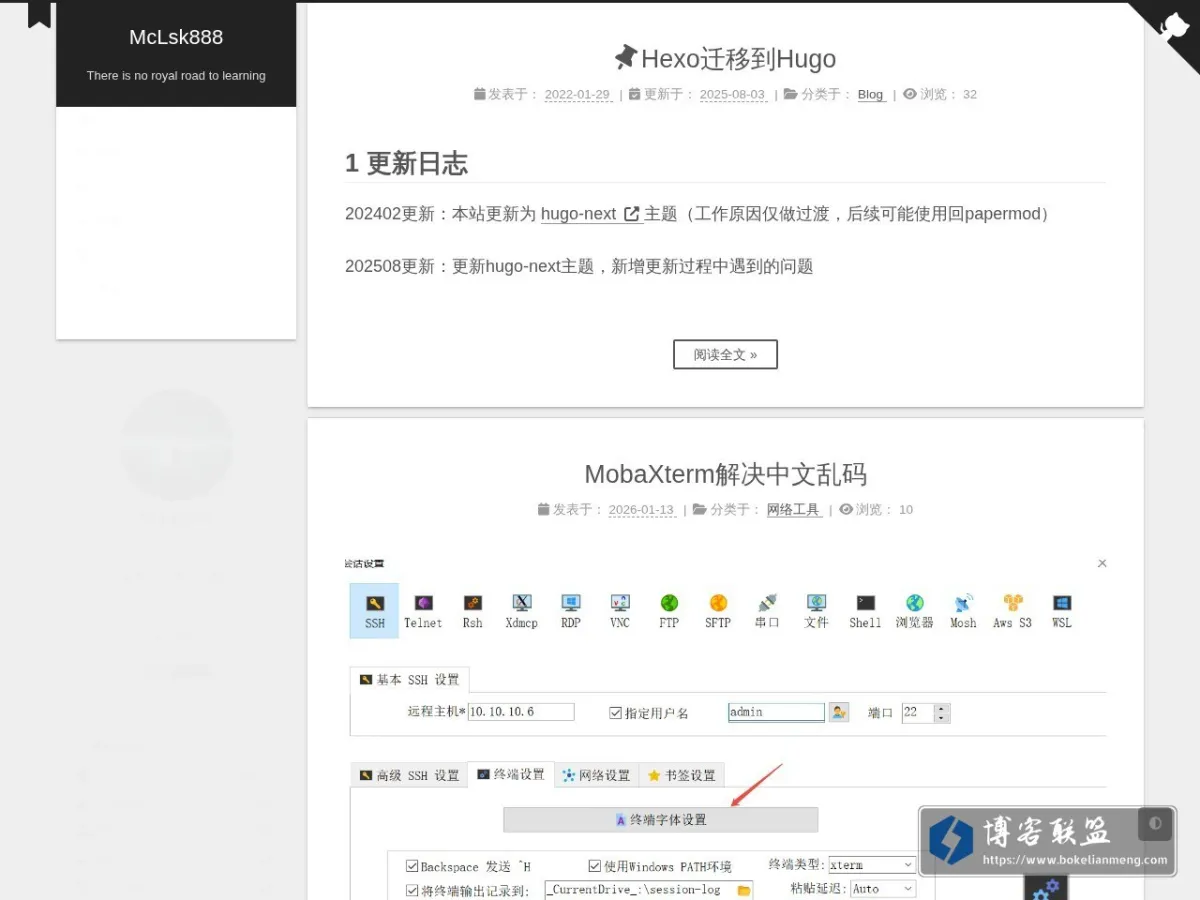 McLsk888 的网站快照