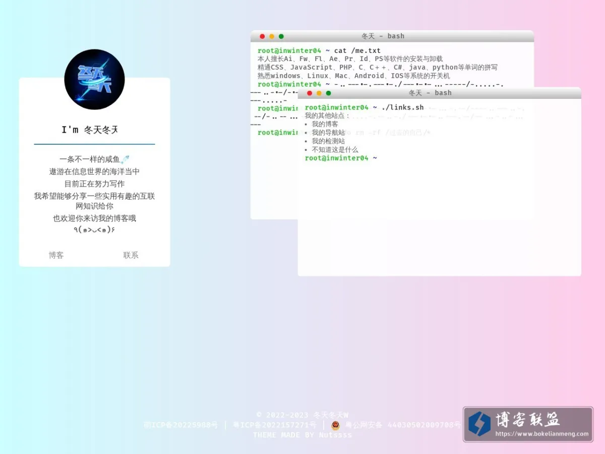 冬天冬天W | 主页 的网站快照