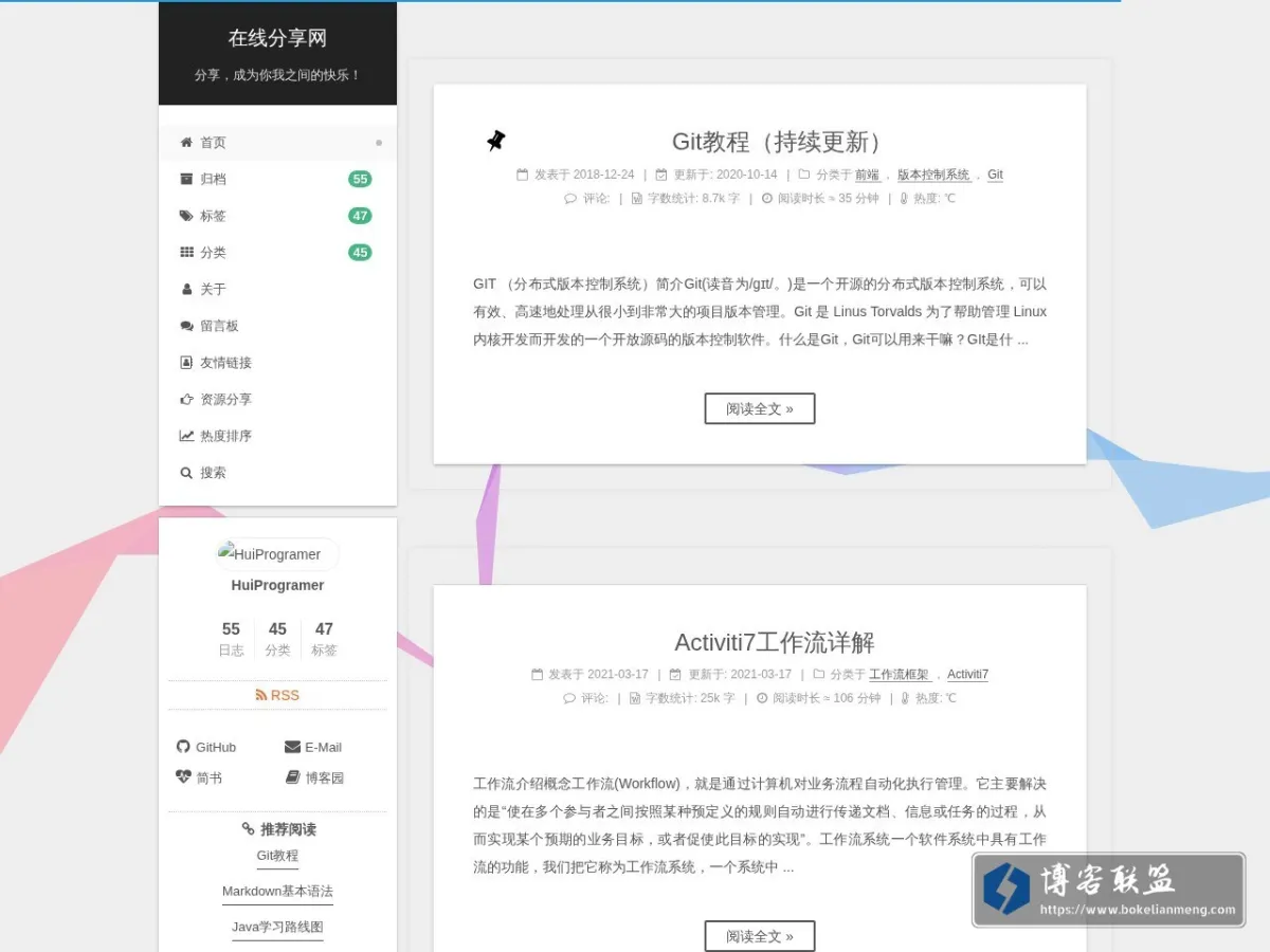 me.obey.fun 的网站快照