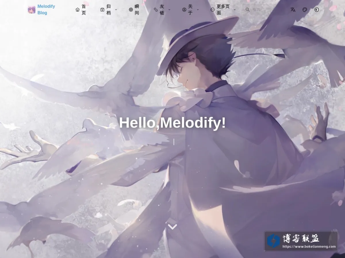 www.melodify.cn 的网站快照