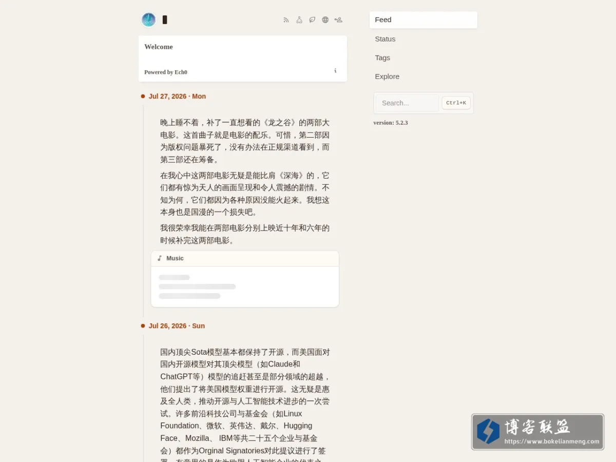 唤青拾句 的网站快照