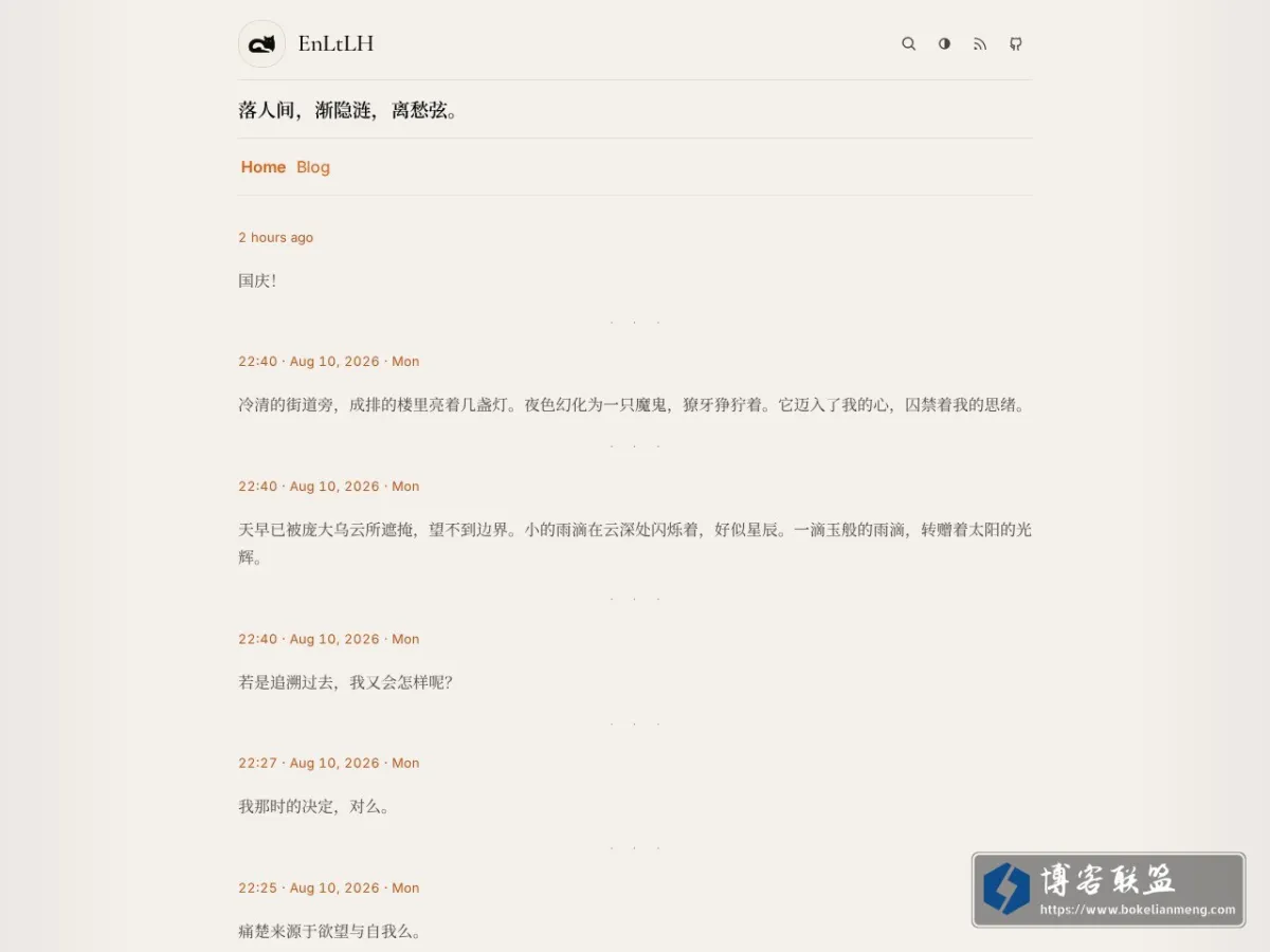 EnLtLH - 落人间，渐隐涟，离愁弦。 的网站快照