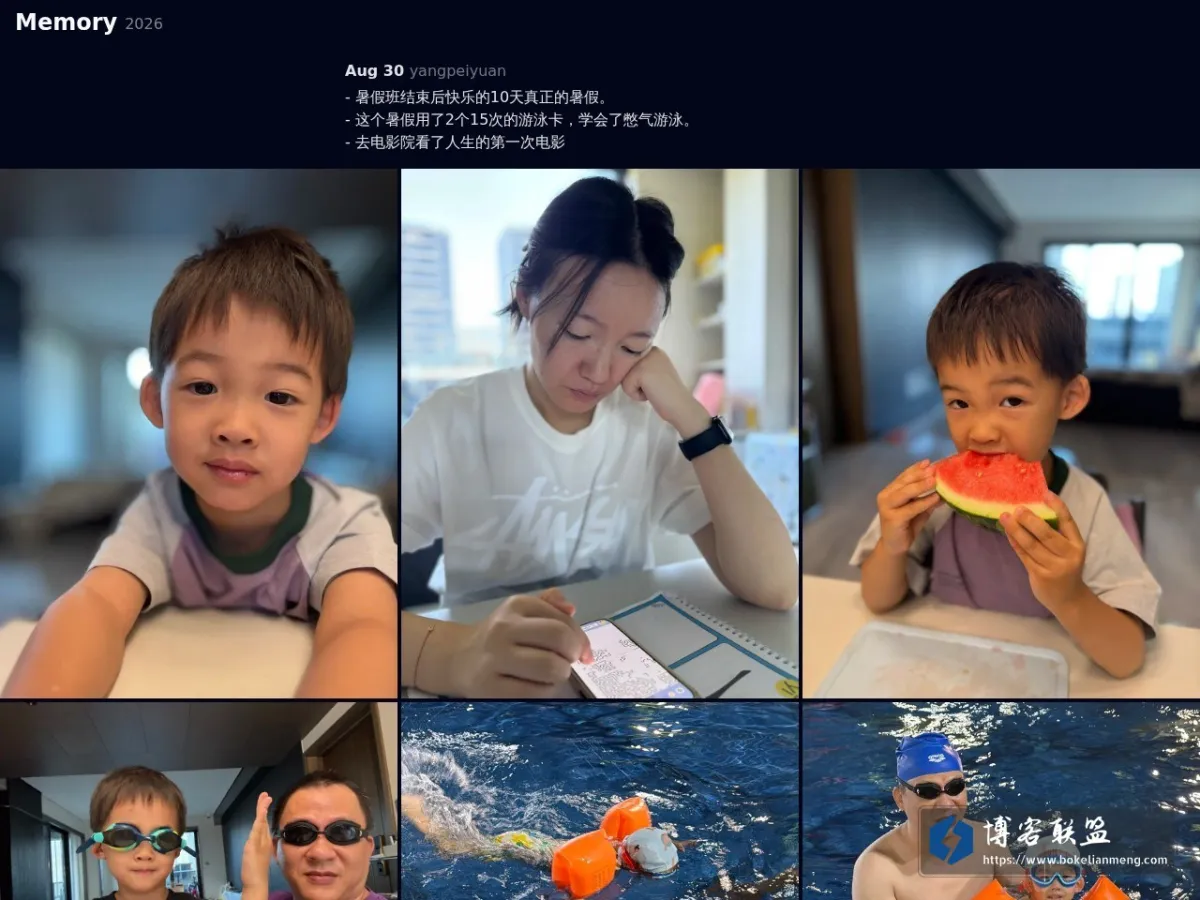 Memory 的网站快照