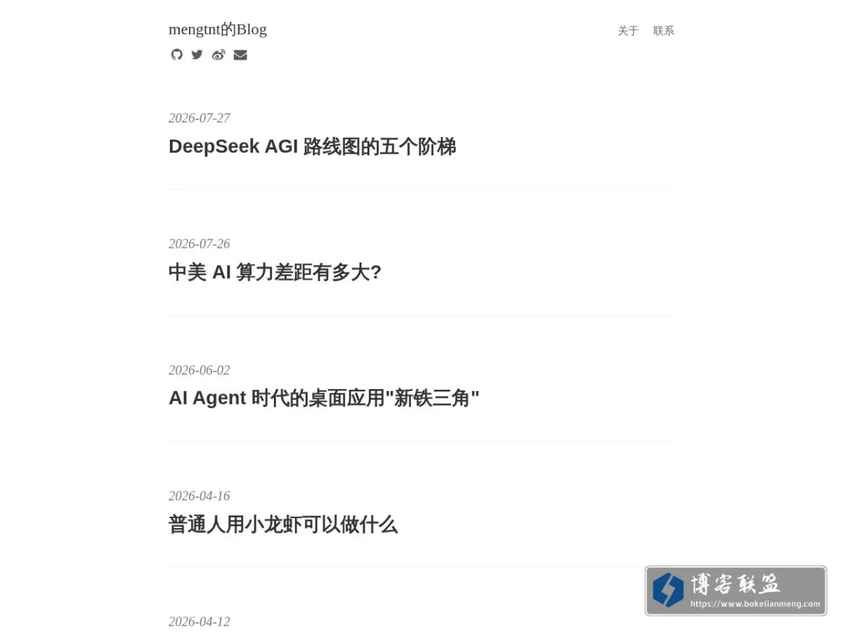 mengtnt的Blog 的网站快照