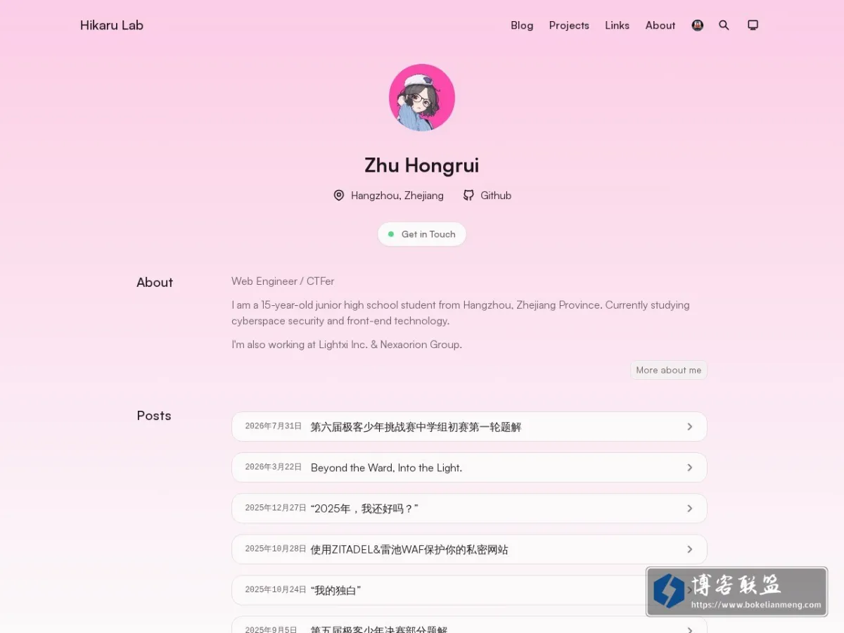 朱先森的笔记 的网站快照