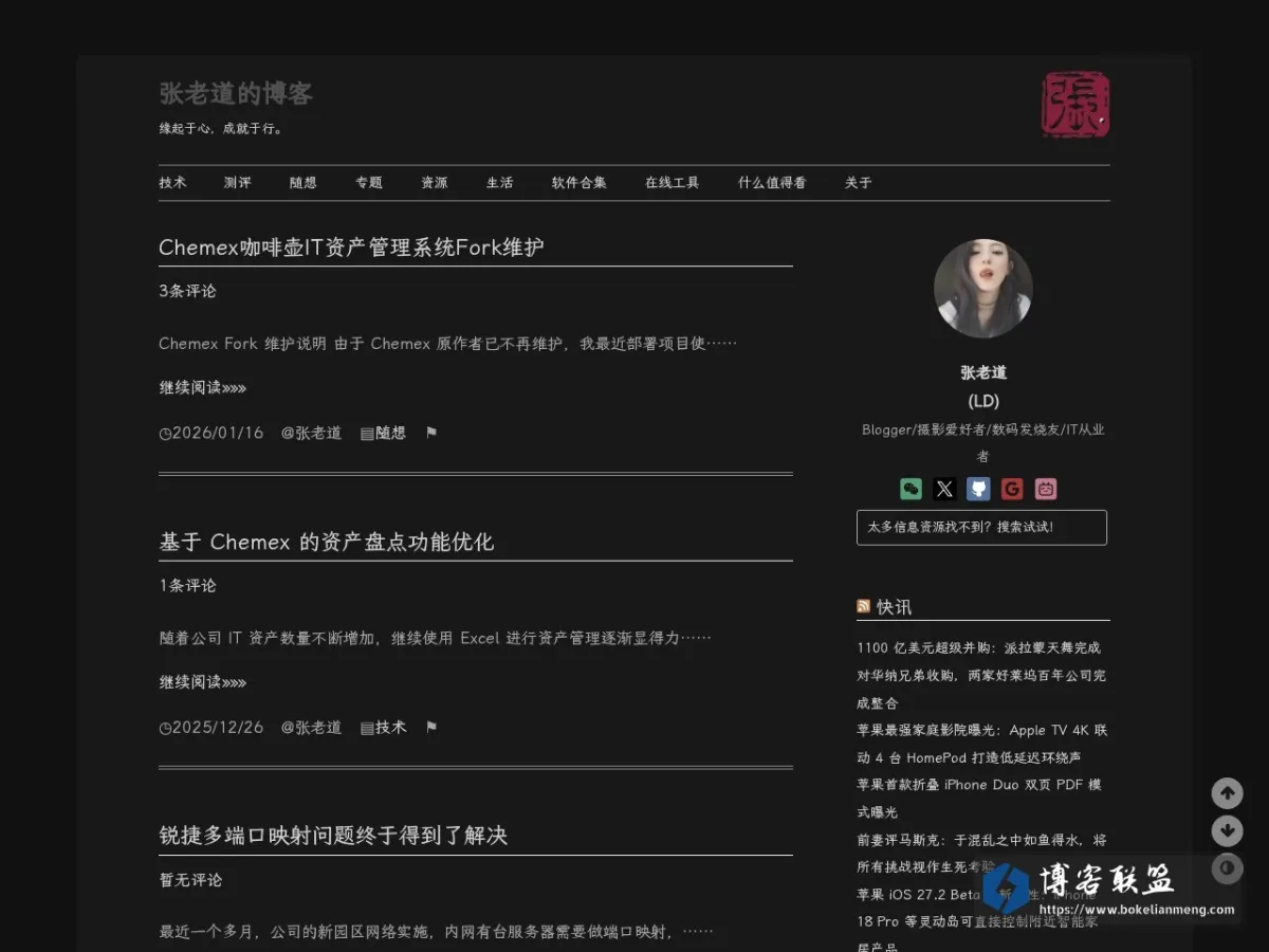metaipro.com 的网站快照