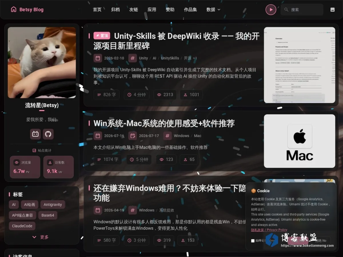 Betsy Blog 的网站快照