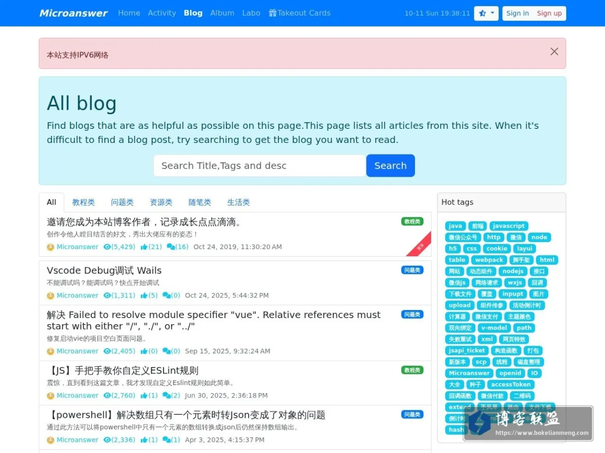 Microanswer 的网站快照