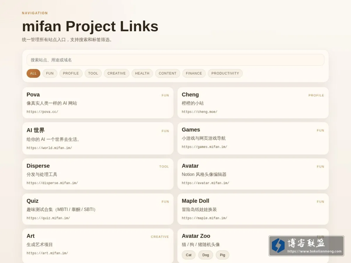 Links | mifan.im 的网站快照