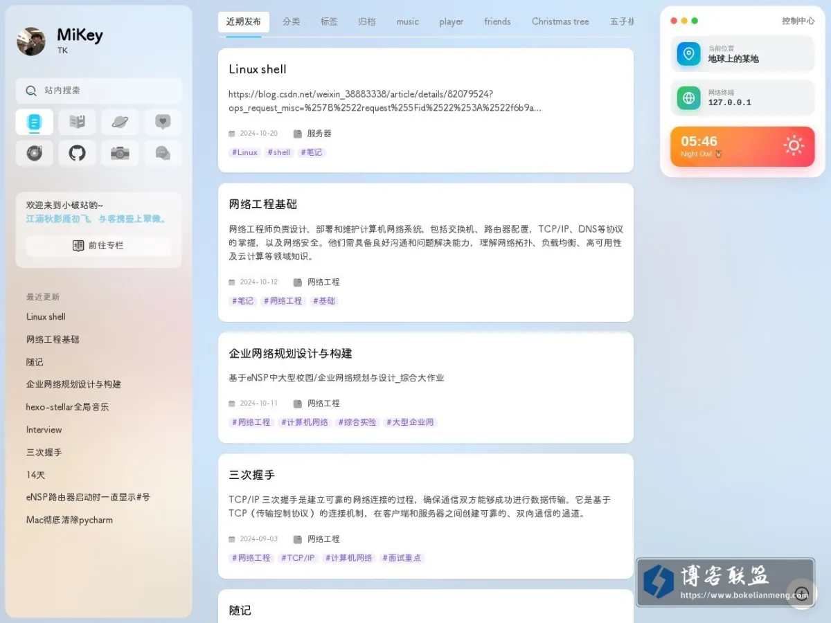 mikeytk.cn 的网站快照